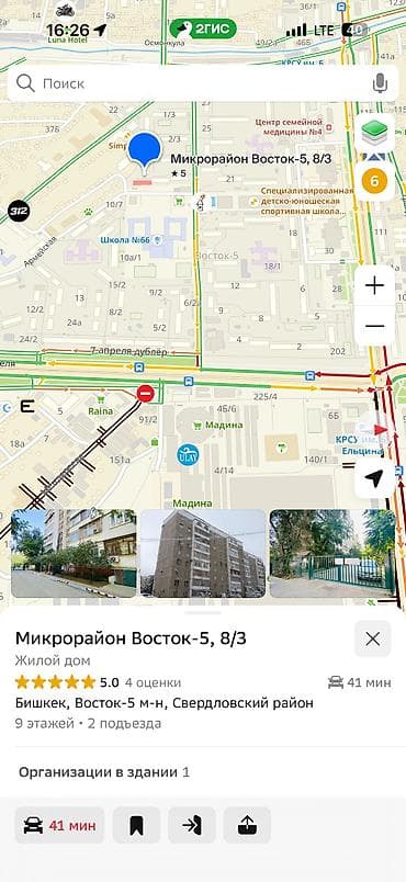 восток 5 квартиры аренда: 3 комнаты, С мебелью полностью — 10