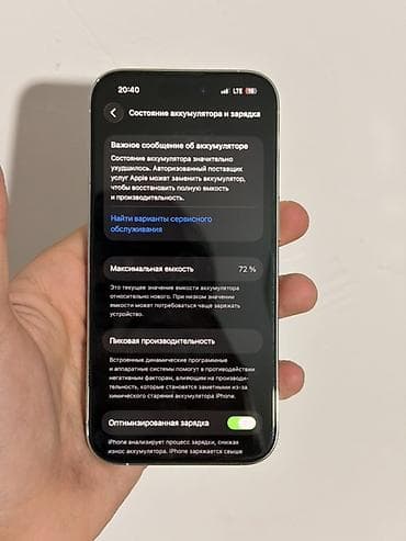 iphone 11 pr: IPhone 14 Pro, Б/у, 256 ГБ, Серебристый, 72 % — 7