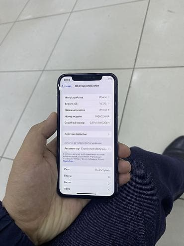 m1 pro: IPhone X, Б/у, 64 ГБ, Matte Space Gray, Защитное стекло, Чехол, 68 % — 1