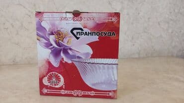 посуда кастрюли: ПОДАРКИ ДЛЯ ТОЯ! Купи посуду для различных мероприятий сразу и — 13