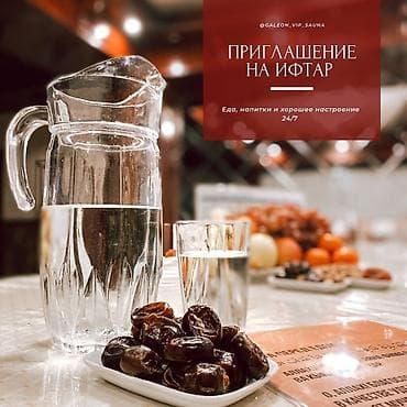 Сауна | Караоке, Массаж, Пилинг at lalafo.kg Сауна | Караоке, Массаж, Пилинг