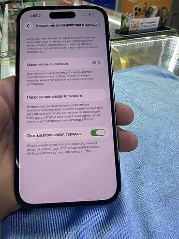 tab a9: IPhone 14 Pro, 128 ГБ, цвет Space Black Характеристики и детали: - — 4