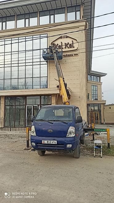 eagle eyes: Автовышка, Kia, 2005 г., 16 м — 6