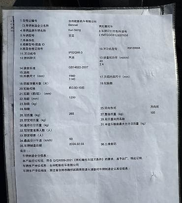 бензо: Продаю скутер 125 кубов после капитального ремонта Скутер полностью — 10