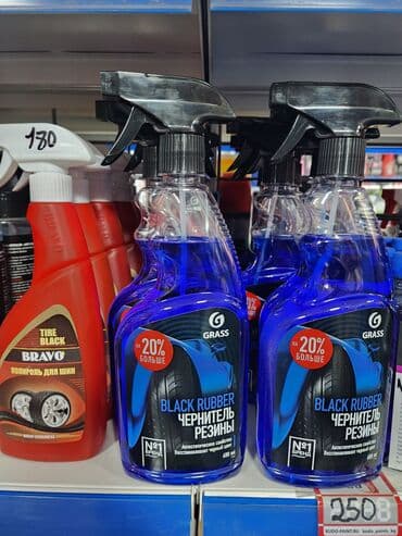 купить коптильню в бишкеке: Автокосметика, Для колес, Новый, Оригинал — 6