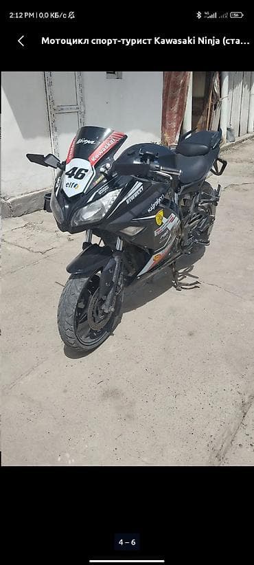 мото кавасаки: Спортбайк Kawasaki, 250 куб. см, Бензин, Взрослый — 2