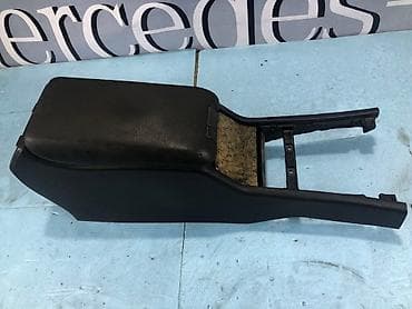 Подлокотник Mercedes-Benz, цвет - Черный, Б/у, Самовывоз, Бесплатная доставка, Платная доставка