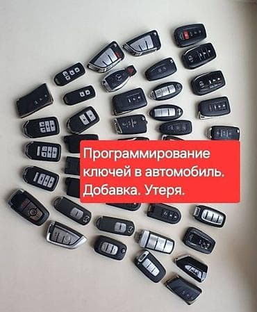 скорняжка 10 б: Ключ Новый — 2
