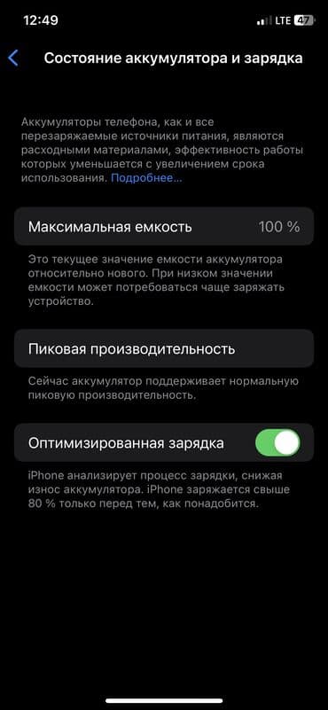 ipod nano 6 купить: IPhone X, 32 ГБ, Space Gray — 10