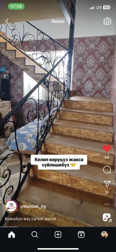 дом пригород: Дом, 170 м², 7 комнат, Собственник — 2