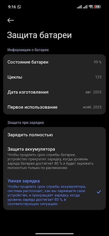 mi 10 lite: Redmi, Redmi 15, Б/у, 128 ГБ, цвет - Черный, 2 SIM — 2
