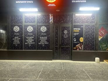 дтф печать бишкек: Высокоточная печать, Струйная печать, Широкоформатная печать, | Баннеры, Вывески, Грамоты — 4