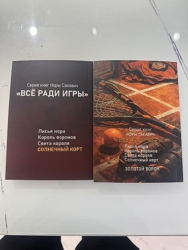 blue lock: На русском языке, Новый, Самовывоз, Бесплатная доставка — 3