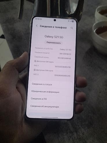 Samsung Galaxy S21 5G, Б/у, 128 ГБ, цвет - Фиолетовый, 2 SIM