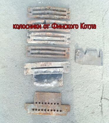 куплю ворота бу: Дверки от финского котла и колосники! Дверки от контрамарки! От котла — 5