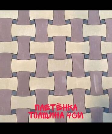 брусчатка бишкек цена: Элитная Брусчатка Тратуарная плитка Простая брусчатка Бордюры Лотки — 18