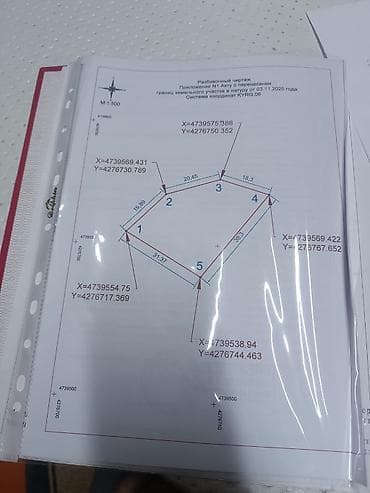 участок воос: 10 соток, Красная книга — 1