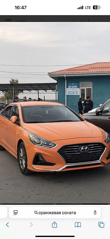 на санату: Сдаю Hyundai Sonata, Долгосрочно, Без водителя, | Залог — 1