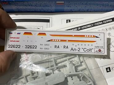 самалет на пульте управления: An-2 Colt 1:144 масштаб все детали на месте новый с металическими — 4