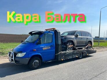 перевозка вещей в россию: С лебедкой, С гидроманипулятором, Со сдвижной платформой — 1