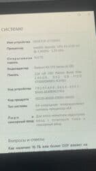 игровой компьютер бишкек: Компьютер, Игровой, Новый, Intel Xeon — 3