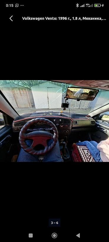 Volkswagen: Volkswagen Vento: 1995 г., 1.8 л, Газ, Седан — 4