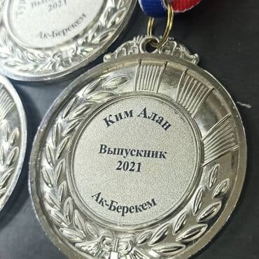 гравировка бишкек: Лазердик басып чыгаруу, Гравировка, | Блокноттор, Табличкалар, Сүрөттөр — 11