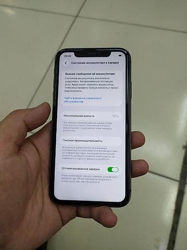 ufs 3: IPhone 11, Б/у, 128 ГБ, Черный, Защитное стекло, Чехол, 72 % — 2