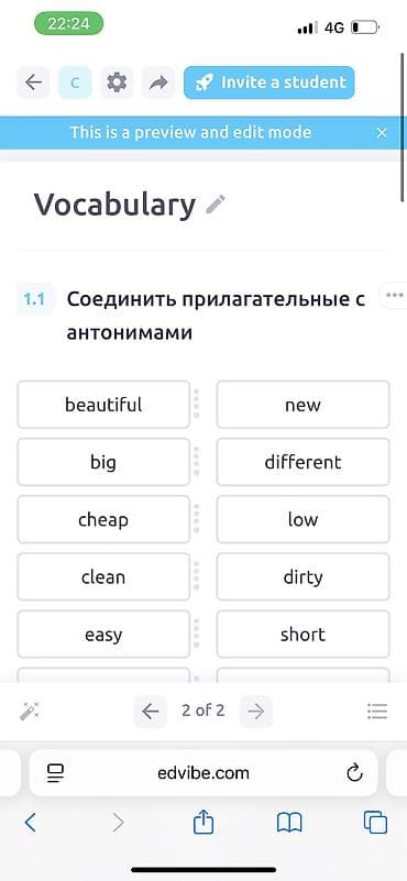 Языковые курсы: Языковые курсы Английский Для взрослых — 3