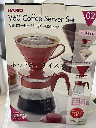 vgr v 341: Кофеварка, кофемашина — 1