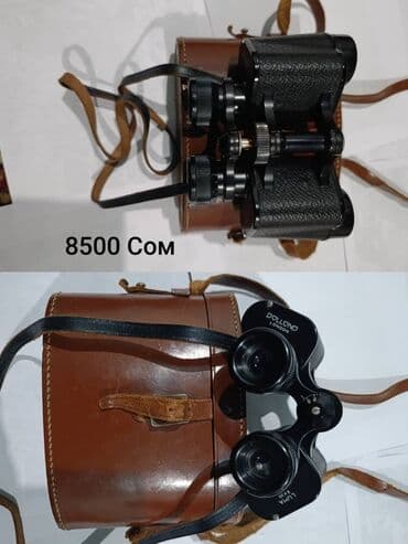 Бинокли (несколько моделей). На фото указаны цены в сомах. 1) Dollond