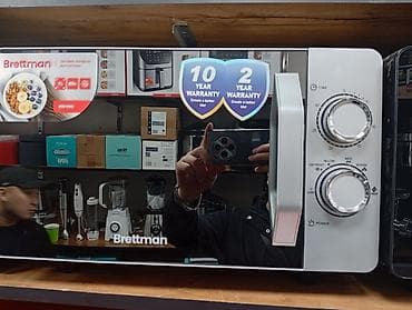 m 31: Микроволновка — 1