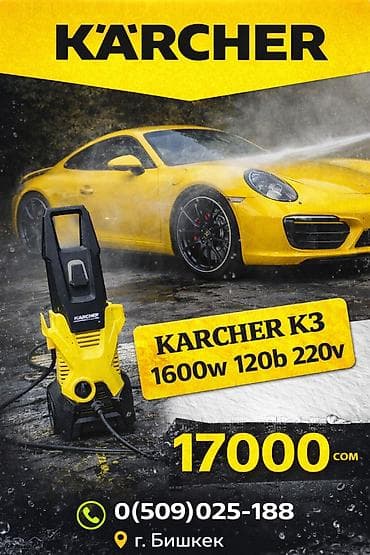 стулья для гостинной недорого: Кресла-качалка, Новый, Самовывоз, Платная доставка — 6