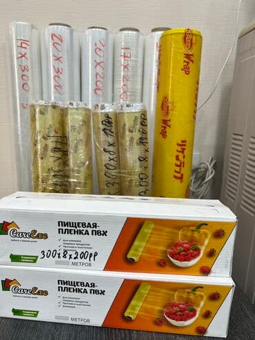 Компания “Shtrihkg” предлагает вам стрейч-пленки и пищевые пленки