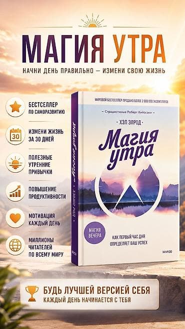 ЕСТЬ 3 КНИГИ В НАЛИЧИИ (ПО 10 ШТУК) ЦЕНА ОДНОЙ КНИГИ-250 СОМ мягкий at lalafo.kg ЕСТЬ 3 КНИГИ В НАЛИЧИИ (ПО 10 ШТУК) ЦЕНА ОДНОЙ КНИГИ-250 СОМ мягкий