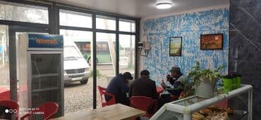 автомат для жвачек купить бишкек: Продаётся готовый бизнес🔥🔥🔥 Айына таза киреше 180000сом Баасы:13мин$ — 5