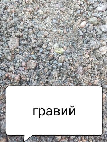 бишкек оптом картошка: Гравий гравий гравий гравий гравий гравий гравий гравий гравий гравий — 1