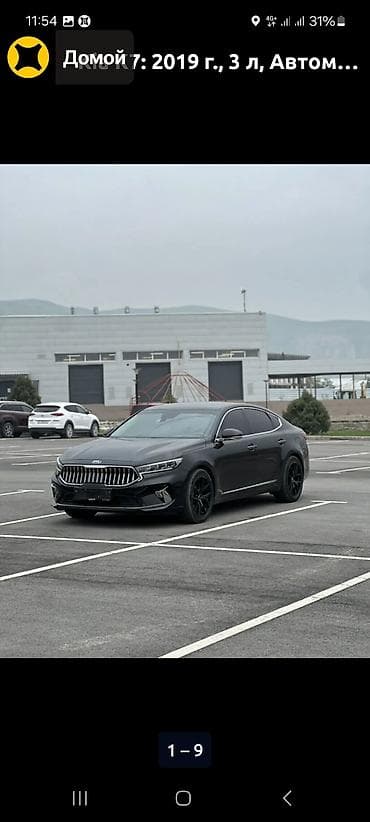 monoblok r17: Литые Диски R 19 Комплект, отверстий - 5 — 6