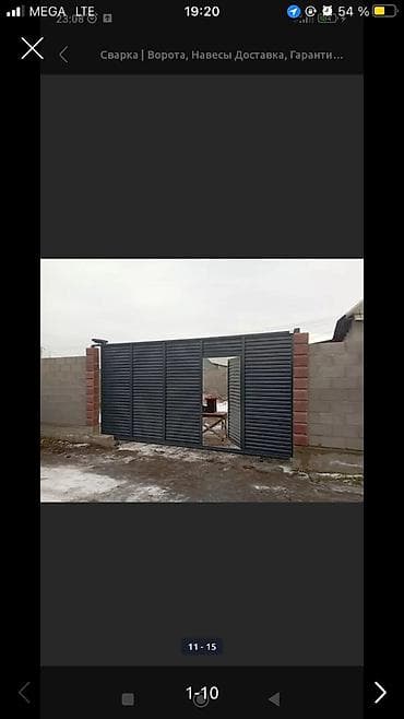 пескоблок услуга: Сварка | Навесы Гарантия — 3