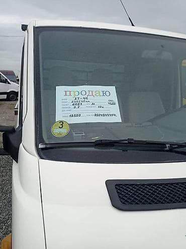LDV: Volkswagen : 2001 г., 2.5 л, Дизель — 2