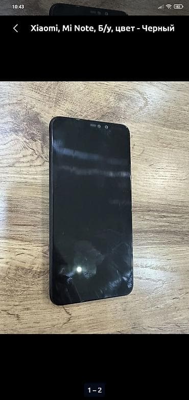 сабр часы: Redmi, Redmi Note 6 Pro, Б/у, 64 ГБ, цвет - Черный, 2 SIM — 2
