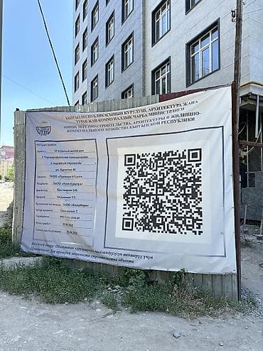 1200: 1 комната, 55 м², Элитка, 9 этаж, Готовая ПСО (под самоотделку) — 9