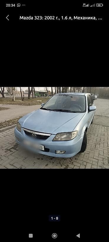 гольф 2 гитара: Mazda 323: 2002 г., 1.6 л, Ручные, Бензин, Универсал — 1