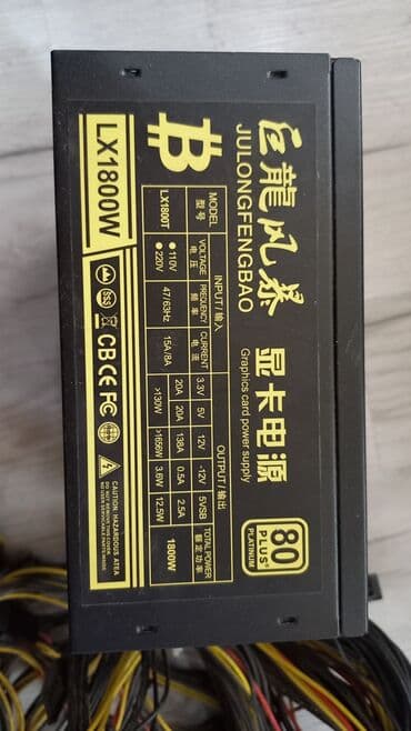 блок питания 400 ватт: Блок питания, Б/у — 1