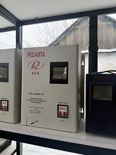 Стабилизаторы стабилизатор напряжения купить стабилизатор напряжения