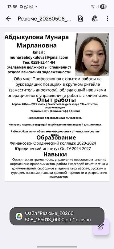 гражданское право: Юридические услуги | Административное право, Гражданское право, Конституционное право | Консультация, Аутсорсинг — 1