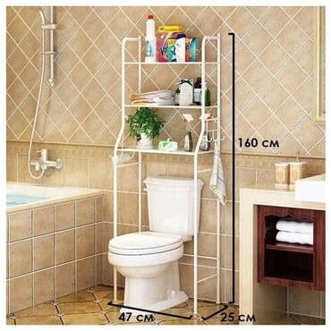 напольные полки: Бесплатная доставка по городу быстрая доставка Характеристики Код — 1