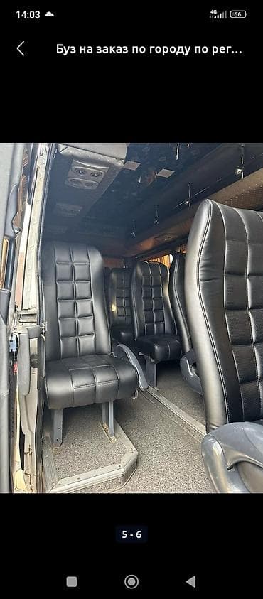 sm 5: Пункт назначения: Все направления, Количество мест: 18 — 4