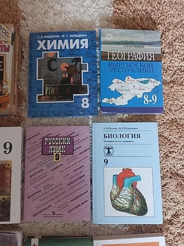 third edition solution: Продам учебники, в хорошем состоянии, 8.9 классов,среди них новые — 3
