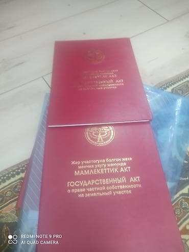 Продаётся земельный участок с домом по документам. Документы: -